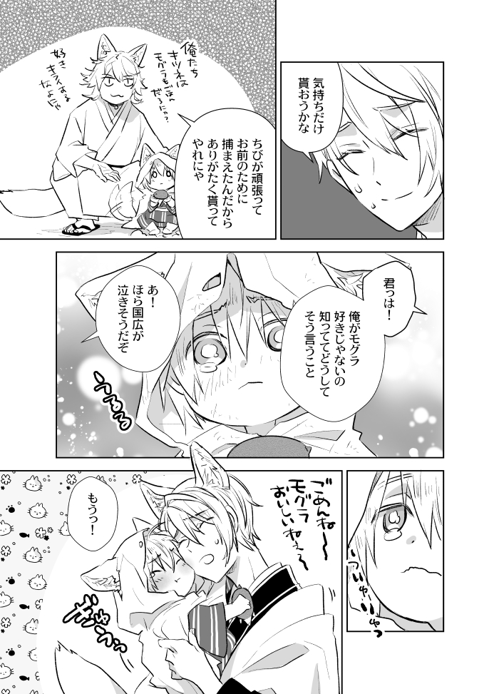 本文サンプル3/4 