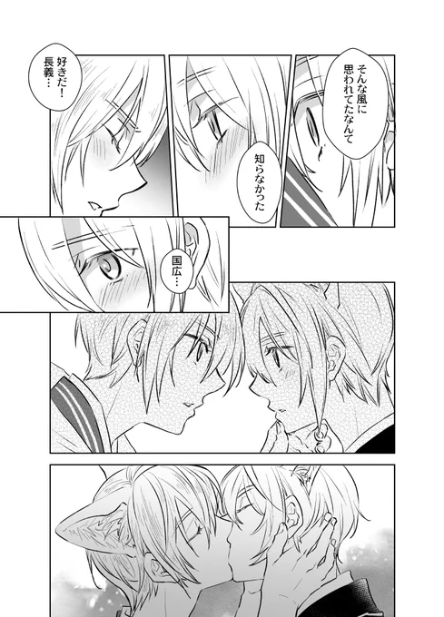 本文サンプル4/4 