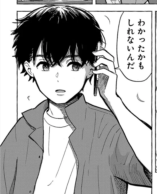 本日発売のどこでもヤングチャンピオン(電子雑誌)に「アウターQ 弱小Webマガジンの事件簿」漫画版12話が掲載されております。
また、明日23日水はヤンチャンWeb最新話更新です、よろしくお願いします👻📱 