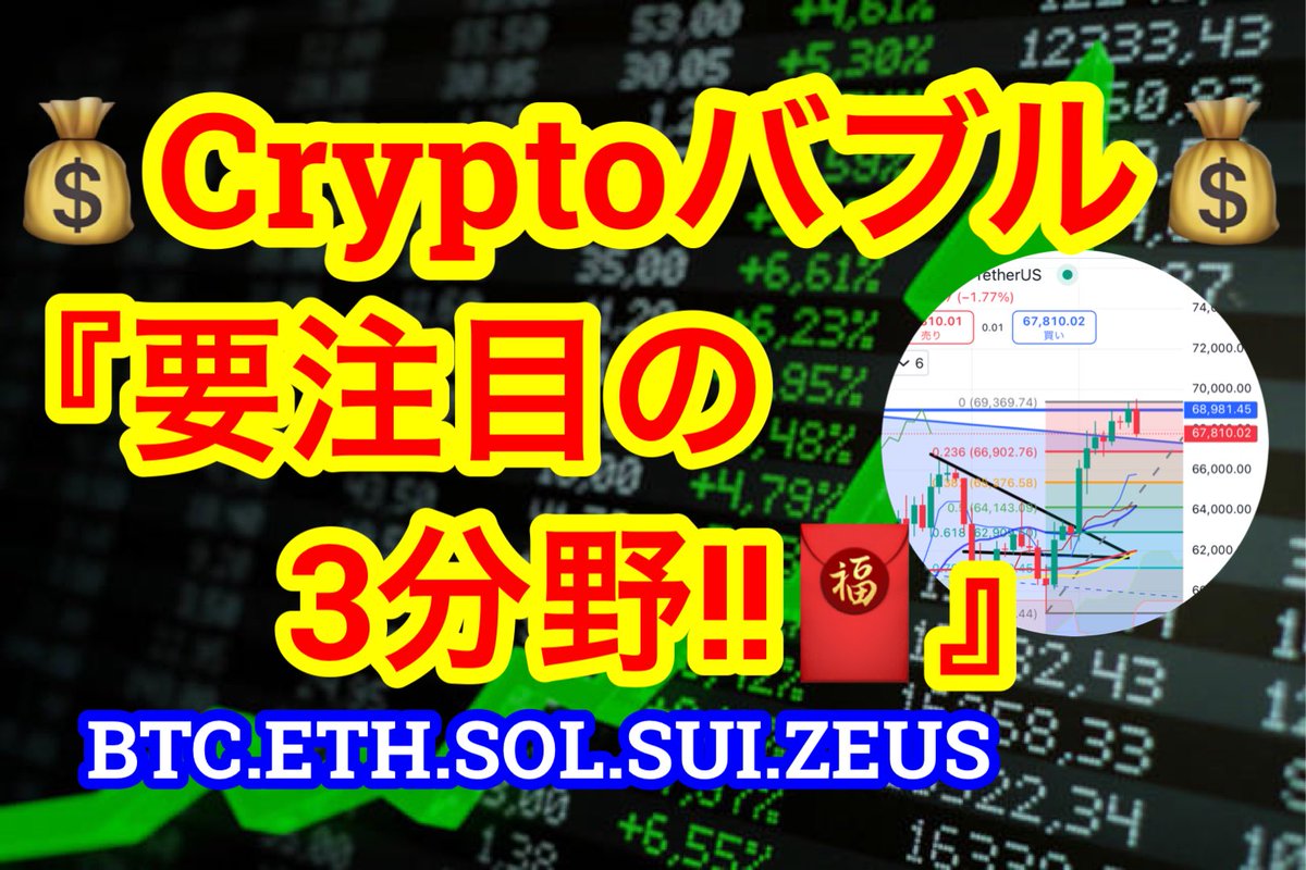 【ビットコイン調整入り❗️支えはどこ❓】ハリス氏に更に15億円分のXRPが寄付される😂次の大波で注目すべき3つの分野とは⁉️ youtu.be/Ydw879ZM9pc?si…