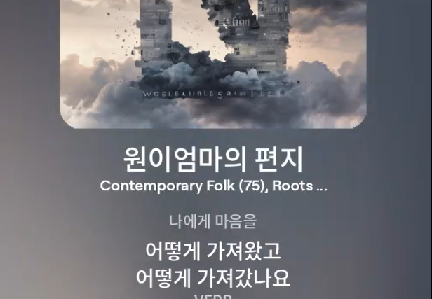 Advan0302's tweet photo. #bug4city #bug4what
작사 : 1586 년 원이엄마
작곡 : SUNO AI
선곡 : 반 2024년 10월 22일
일부 개사 : 반 2024년 10월 22일
https://t.co/ZoMh2Sy4mW https://t.co/mGXptnpVXk