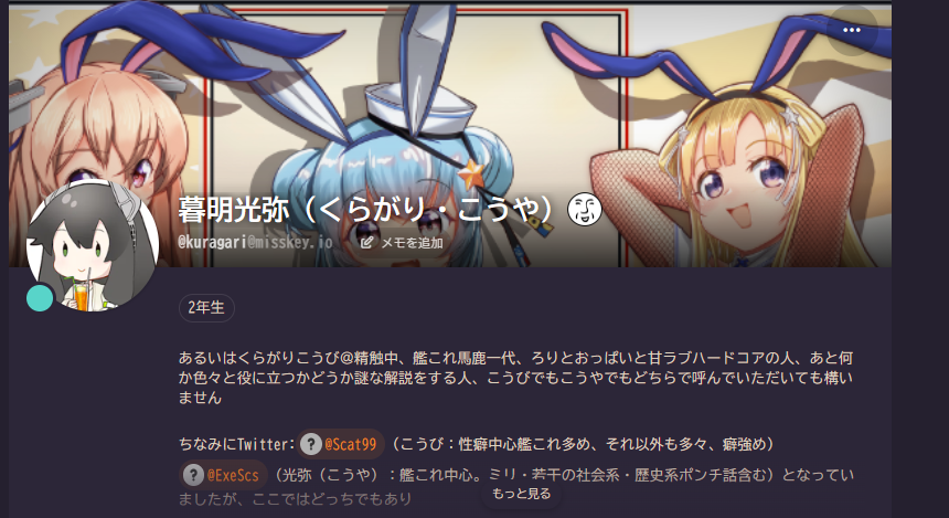 暮明光弥（くらがりこうや）/112 tweet media