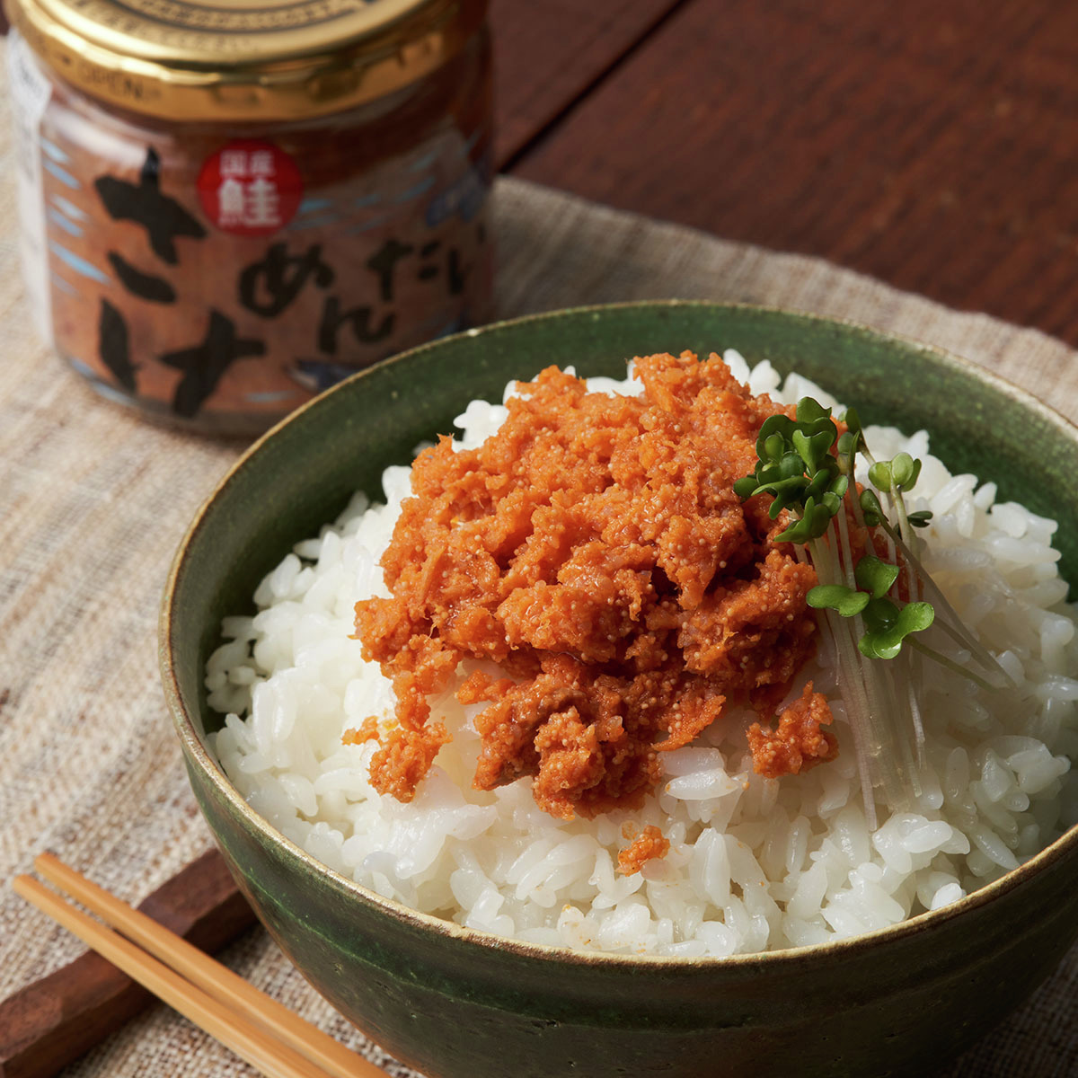 鮭の旨味とぷちぷち明太子の食感でご飯がすすむ「さけめんたい」がお