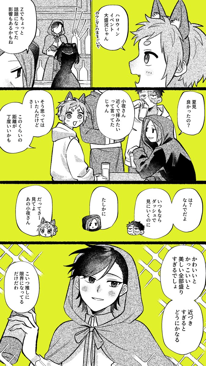 全部盛り🍚

#ビジュアルブレイカーズ 