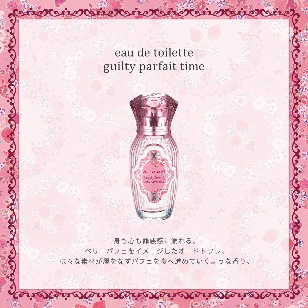 JILLSTUART Beauty公式 on X: 