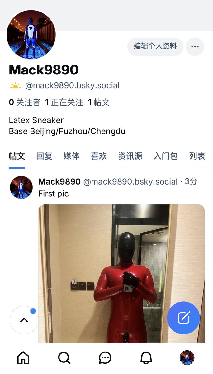 Mack tweet media