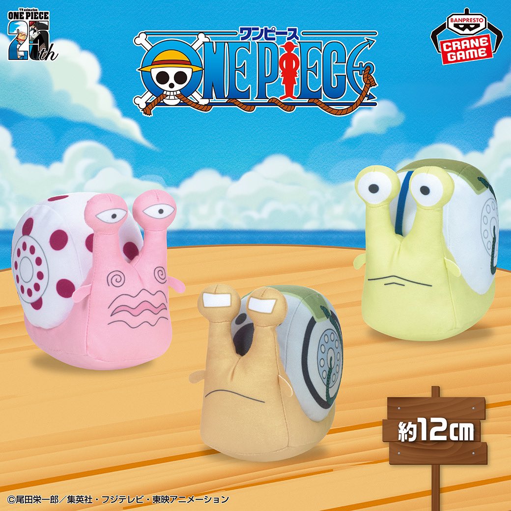 ONE PIECE スタッフ【公式】/ Official on X: ONE PIECE スタッフ【公式】/ Official on X: