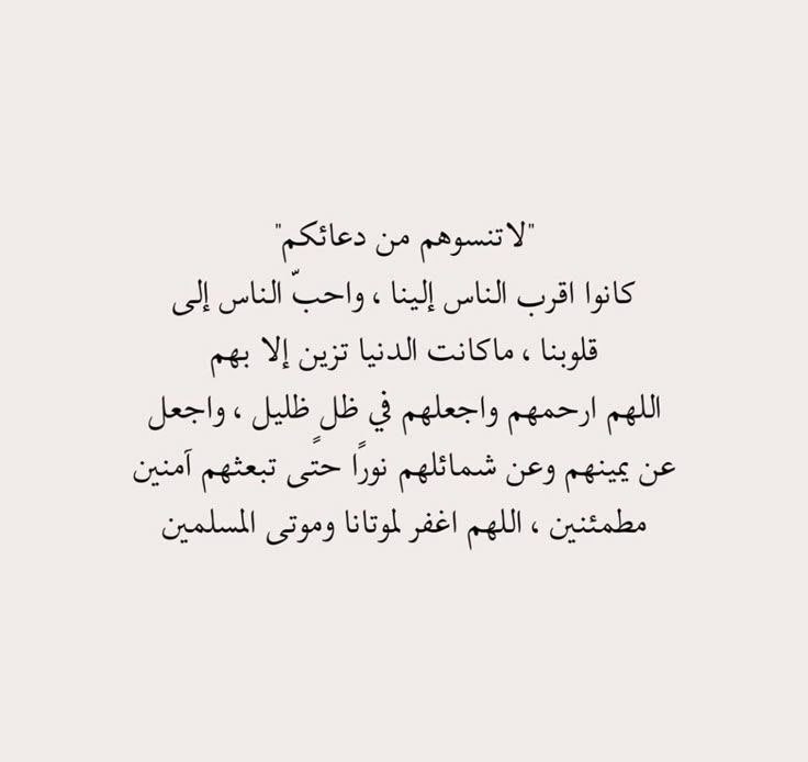 صدقة جارية tweet media