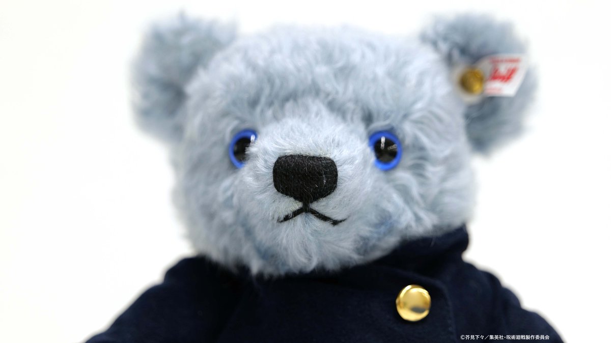 呪術廻戦　懐玉・玉折　シュタイフ コラボテディベア 五条 悟(高専Ver.) 呪術廻戦】五条悟のテディベアが数量限定で2024年10月に発売。着脱可能