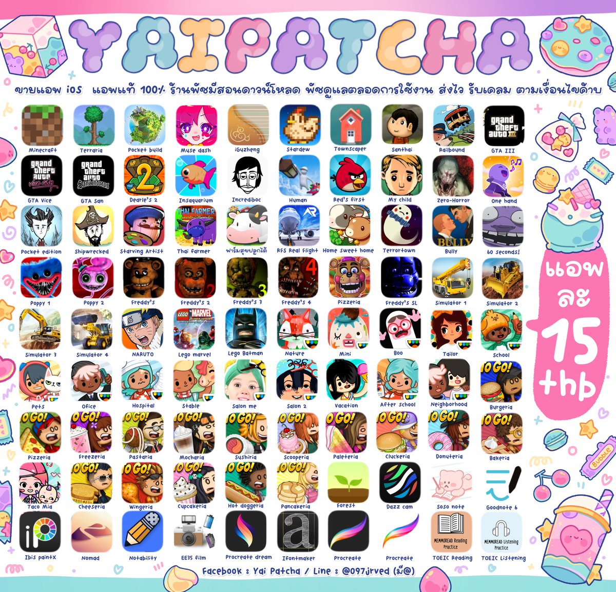 มายคราฟ เกมแอพios และอื่นๆ💚 tweet media