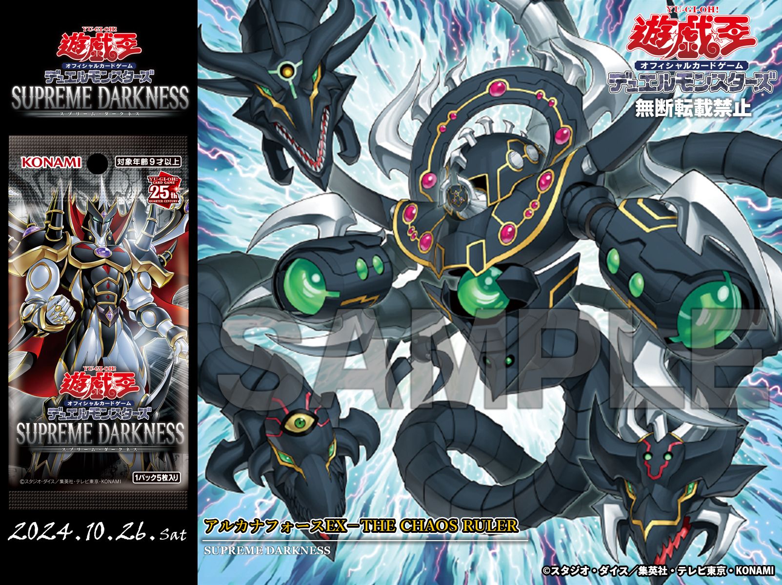 カオス Chaos オーバーロード 不道徳な覚悟 アルベド GR psa10 カオス Chaos オーバーロード 不道徳な覚悟 アルベド GR psa10