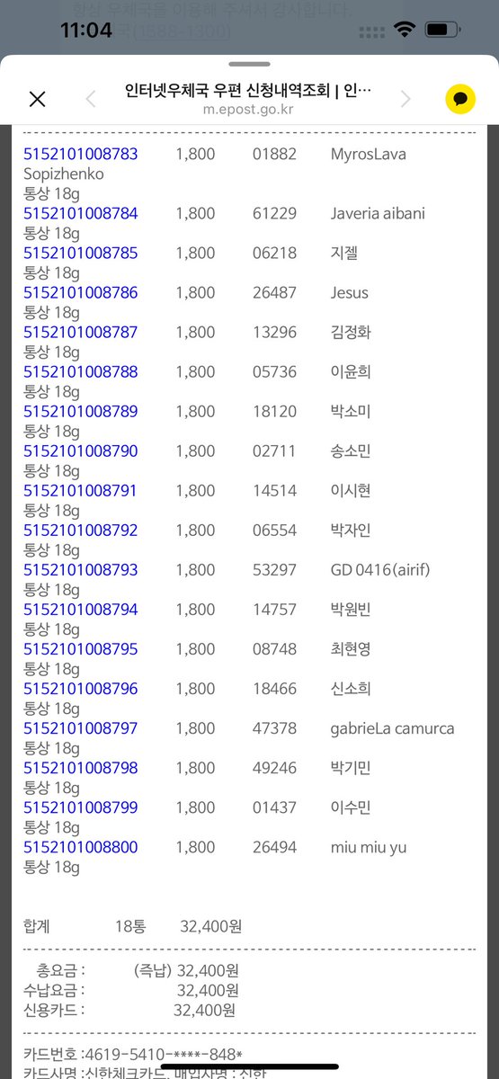 Winter강아지 tweet media