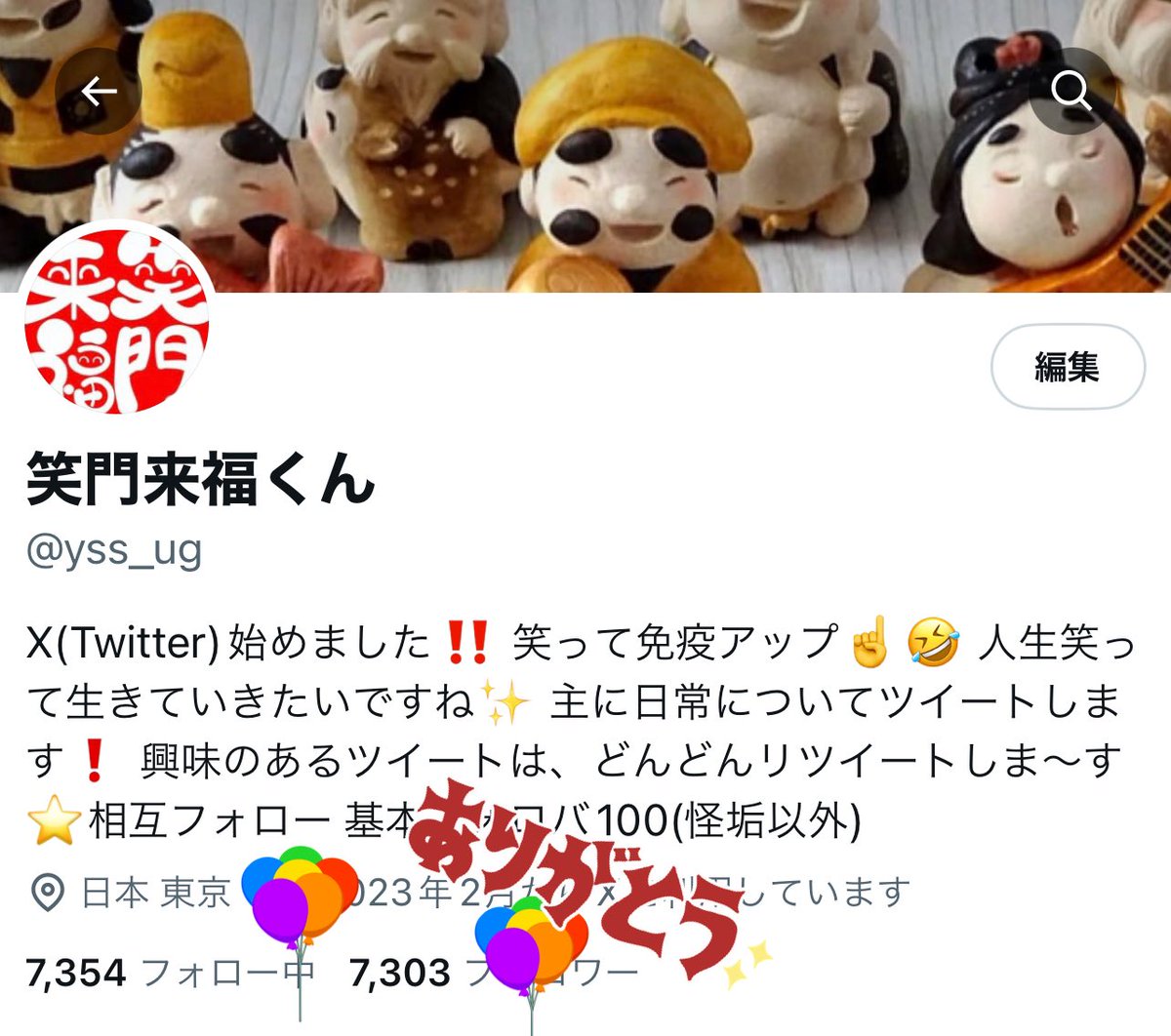 yss_ug's tweet image. おはようございま〜す🌷

㊗️フォロワー7️⃣3️⃣0️⃣0️⃣達成‼️㊗️

多くの方と繋がることができ、
🌺感謝🙏感謝🙏感謝🌺
♪(๑ᴖ◡ᴖ๑)♪

🌷ありがとうございま〜す🌷

これからも宜しくお願い致しま〜す🥰

🙏お願い🙏
フォロー＆固ツイRT
🙇‍♀️お礼🙇‍♀️
フォロバ＆固ツイRT

#相互フォロー
#フォロバ99