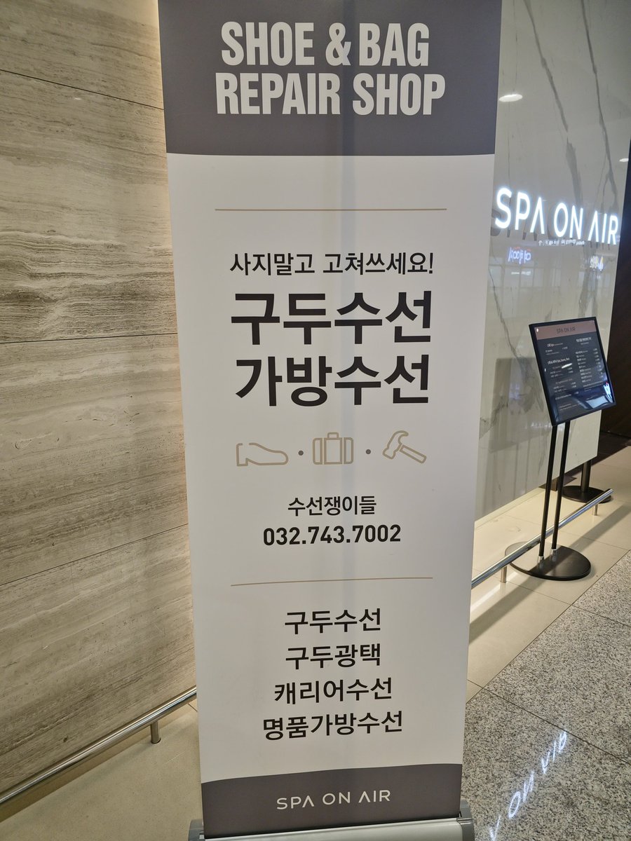 RainYuri0907's tweet photo. 와 님들.
1. 여행 중 캐리어 바퀴 아작났고
2. 여행자보험 들었고
3. 인천공항이면
인천공항 1터미널 지하 1층 스파 안에 붙어있는 수선쟁이들에서 꼭 수선하세요.
10만원 드는데 여행자보험으로 다 처리되고 바퀴 미끄러지는 수준이 미쳤음 내 캐리어가 360도로 돌아간다고?? 마찰도 소리도 거의 x https://t.co/7PDQsavGFT