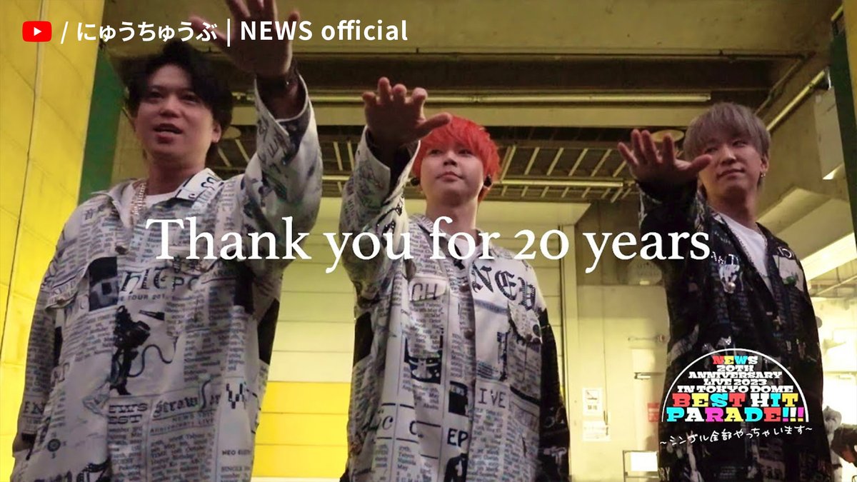 YouTubeJapan's tweet photo. NEWS はいつの時代も胸熱...☘️
みなさんが好きな MV を教えてください！

@NEWS0915_music #NEWS #にゅうちゅうぶ https://t.co/Z2MaUY3lMB