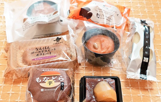 用事を片付けるついでに芋栗南瓜たちを集めてきた 