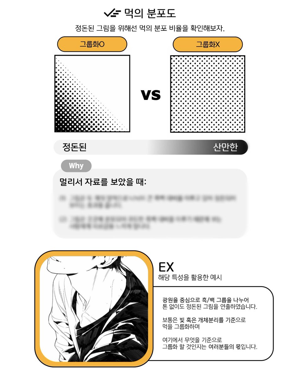 원현 tweet media