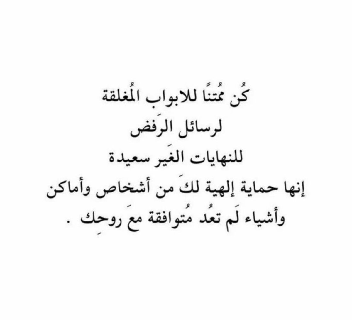 نرجسية (@vq22q6) on Twitter photo 