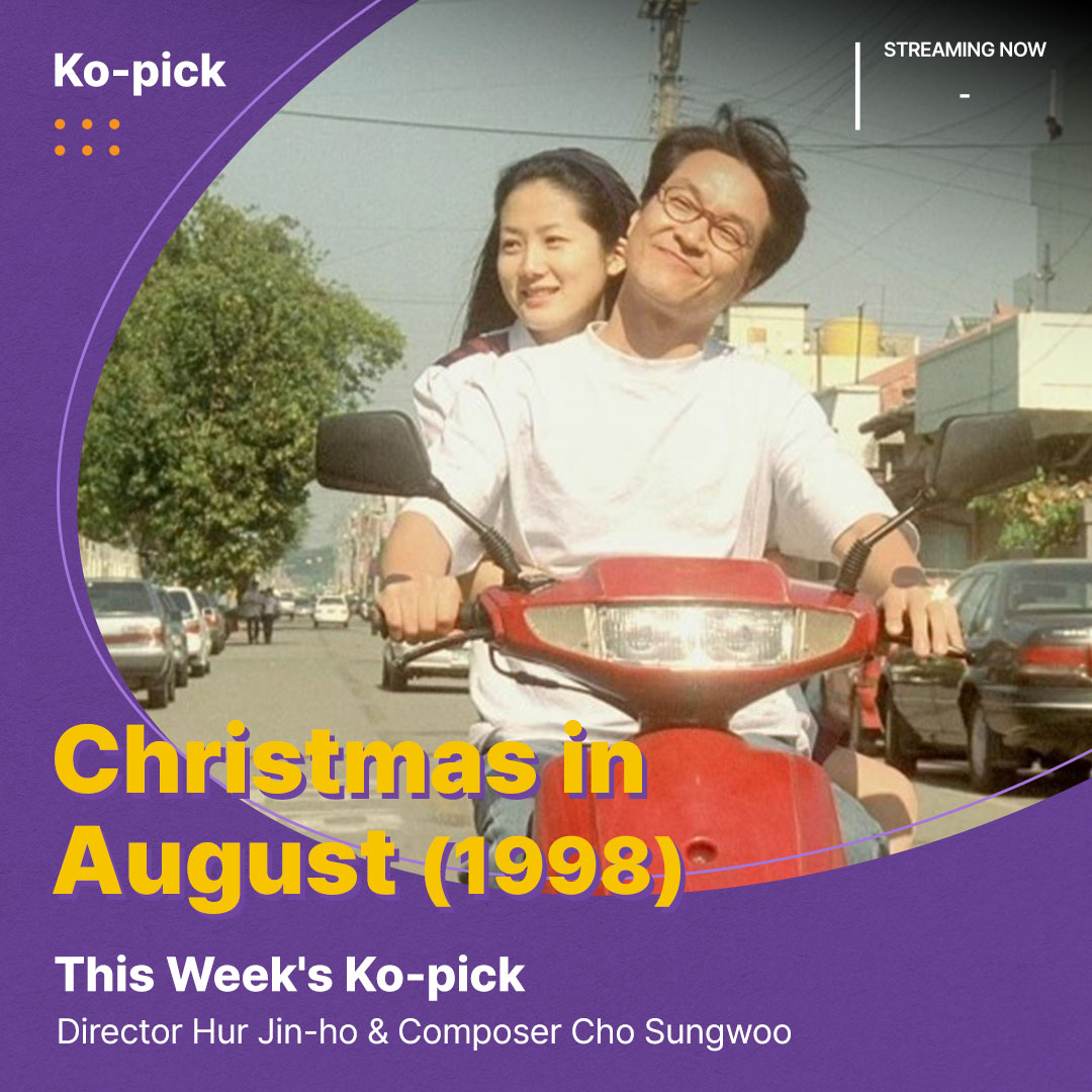KoreanFilmBiz's tweet photo. 🚀 Ko-pick: The Enduring Duo – Director Hur Jin-ho & Composer Cho Sungwoo
Read more: https://t.co/F5BOKATcPk

#kobiz #koreanfilm #koreanmovie #kopick #kofic #film #Korean #HurJinho #ChoSungwoo #ChristmasinAugust #HanSukkyu #ShimEunha #TheLastPrincess #SonYejin #ParkHaeil #ANormalFamily #SulKyungGu #Soohyun #KimHeeae #JangDongkeon
