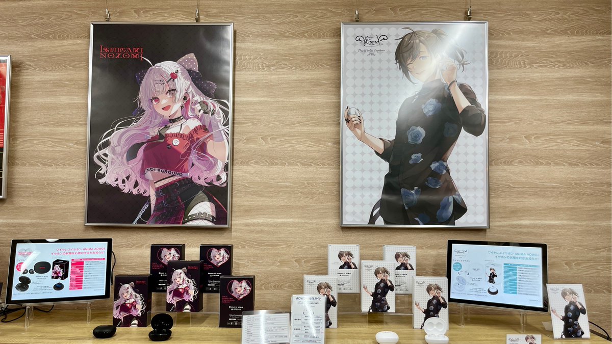 にじさんじ 石神のぞみ ONKYO ワイヤレスイヤホン & ワイヤレス