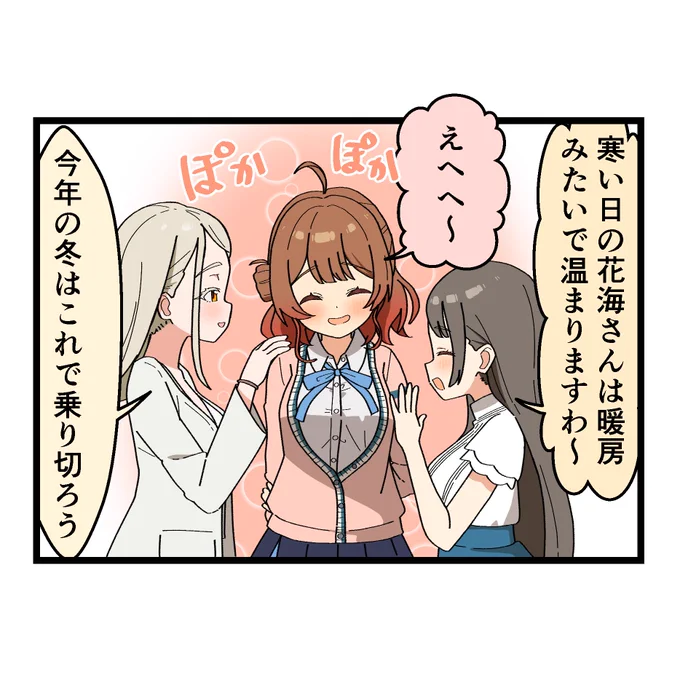 5時に続きが上がります 