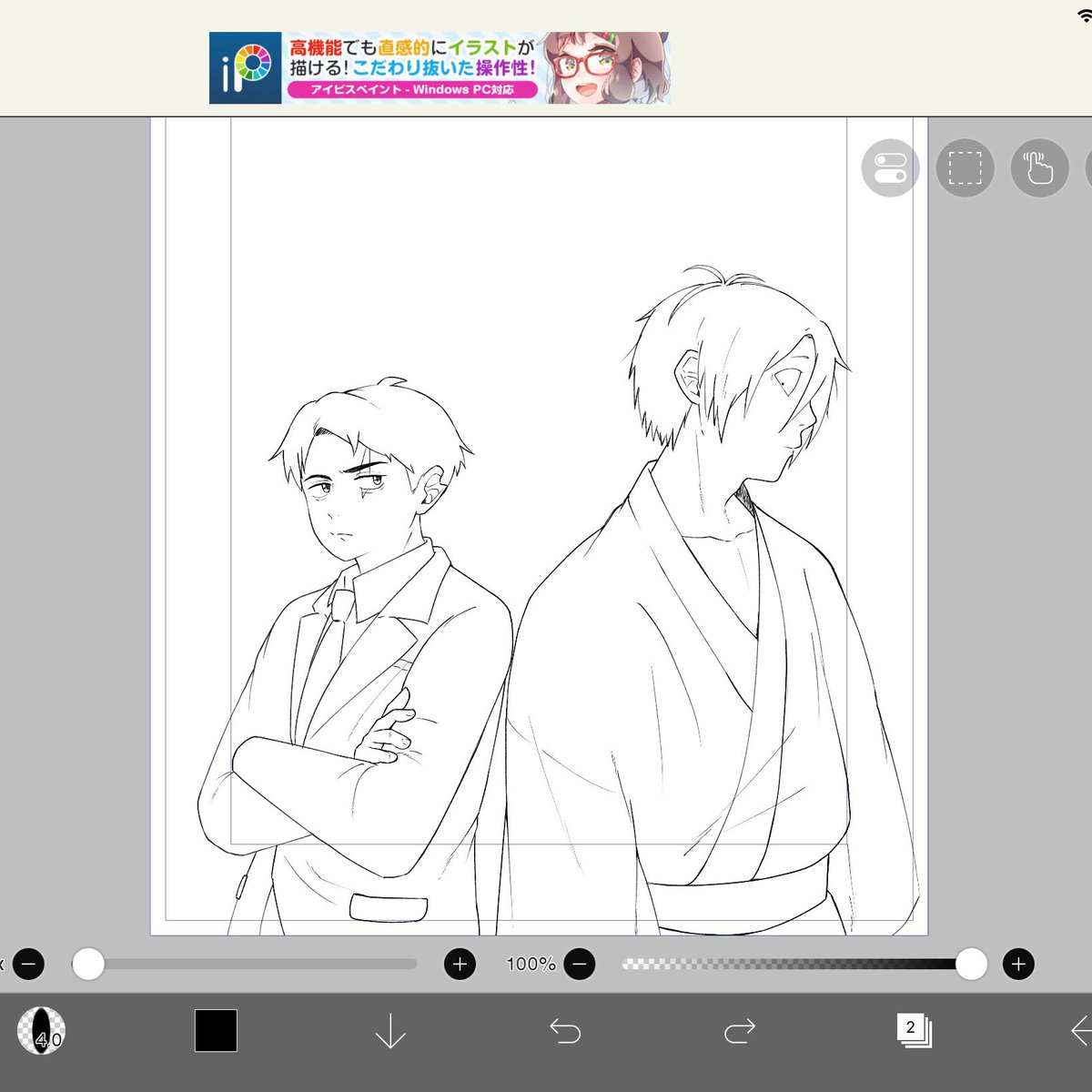 無配表紙の父達の線画気に入らなくて描き直したんだけれど、少女漫画冒頭の犬猿の仲の2人、みたいになっててジワる 
