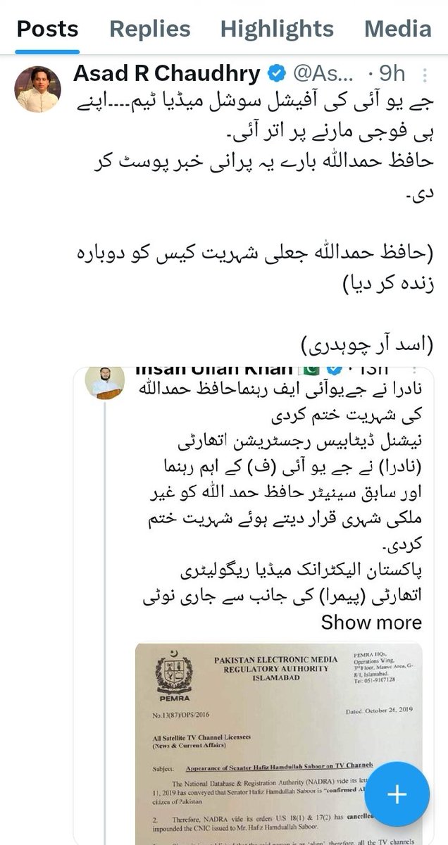 Abdullah Kakar tweet media