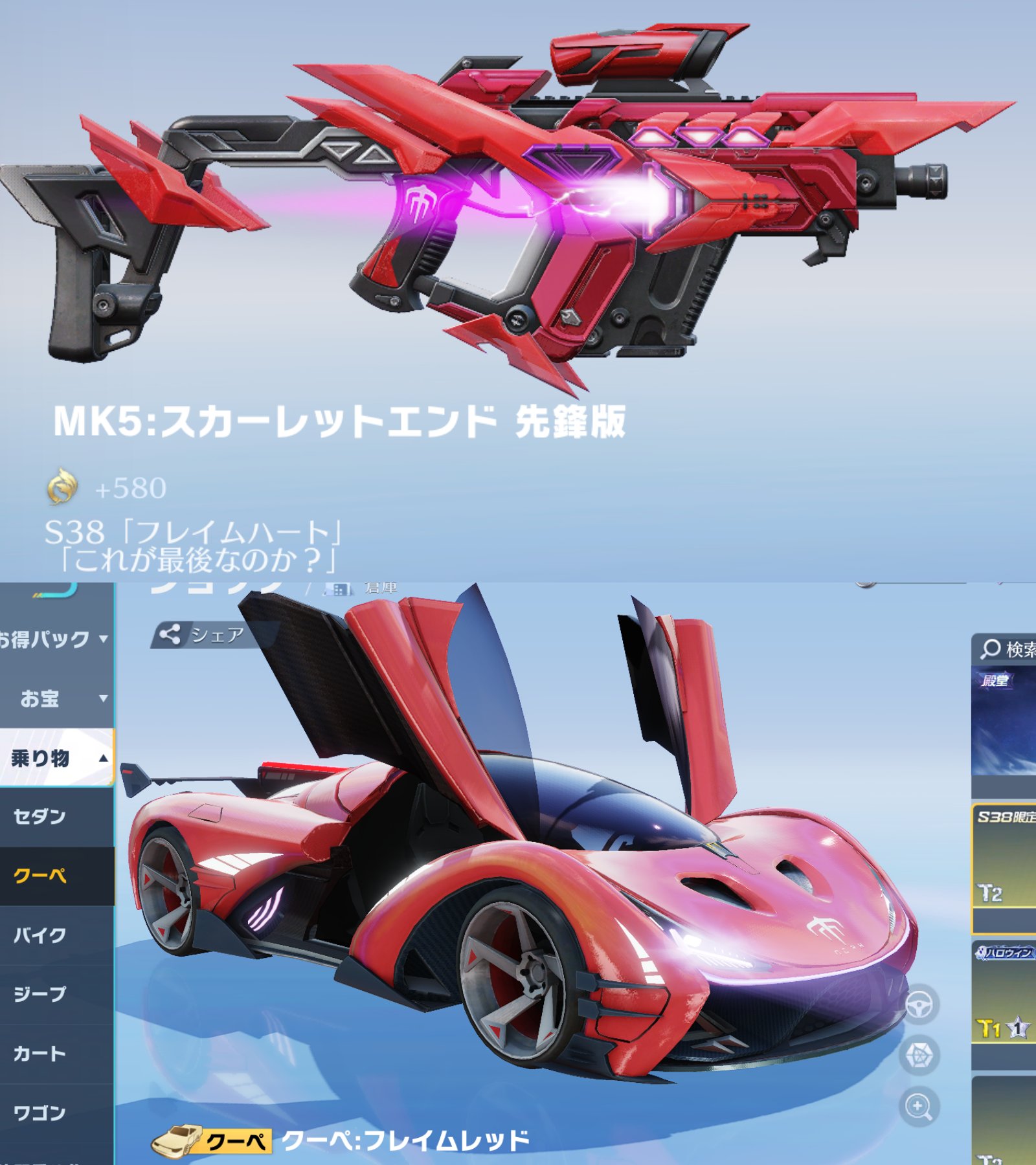 荒野行動NEWS【最新情報・攻略】 on X: 荒野行動NEWS【最新情報・攻略】 on X: