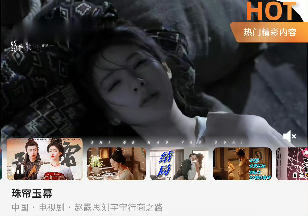 wonwoncity's tweet photo. promotion for #thestoryofpearlgirl within the official youku app! 

大女主 #zhaolusi looking very visible 🩶 https://t.co/4C11m3eMM5