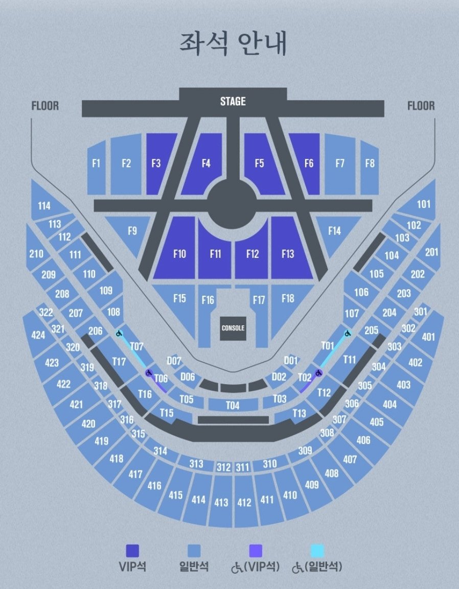엔시티드림 더드림쇼3 앙콘

첫콘 1층 114구역
티미포 20  양도

배송지 변경 O
아옮 (알아서)

그라운드 양도 교환 오블 왼블 콘서트 돌출 중블 1층