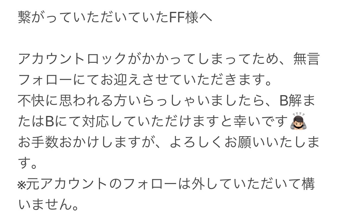 ﾘ @無言F◎ tweet media