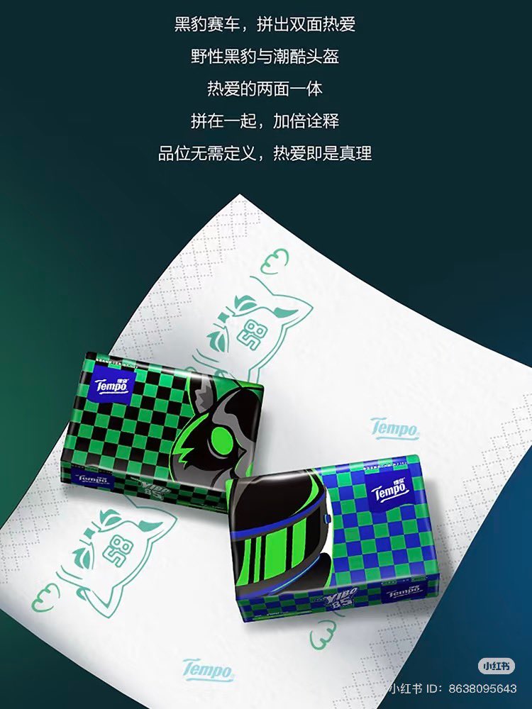 _RED_BOX's tweet image. 🧻 หาร - Tempo ทิชชู่ ลายเสือดำ + หมวกกันน็อค คู่ละ 85 บาท
📦 ค่าส่ง 40 บาท
📌dm

#หวังอี้ป๋อ #อี้ป๋อ #ตลาดนัดหวังอี้ป๋อ #ตลาดนัดอี้ป๋อ