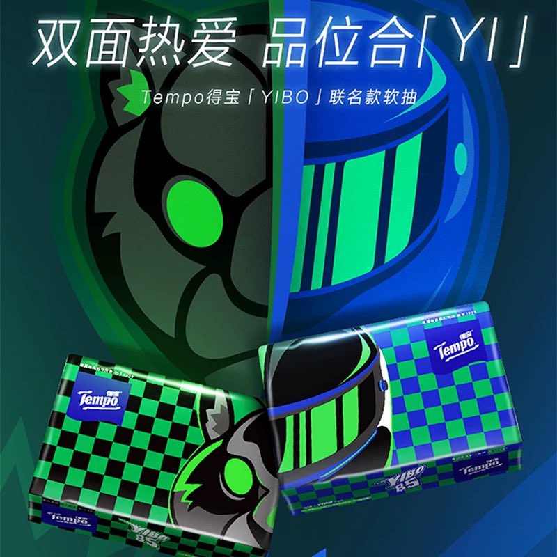 _RED_BOX's tweet image. 🧻 หาร - Tempo ทิชชู่ ลายเสือดำ + หมวกกันน็อค คู่ละ 85 บาท
📦 ค่าส่ง 40 บาท
📌dm

#หวังอี้ป๋อ #อี้ป๋อ #ตลาดนัดหวังอี้ป๋อ #ตลาดนัดอี้ป๋อ