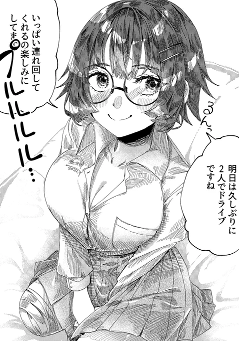 創作コレクション①(5/7)

最悪なタイミングで電話がかかってきた 