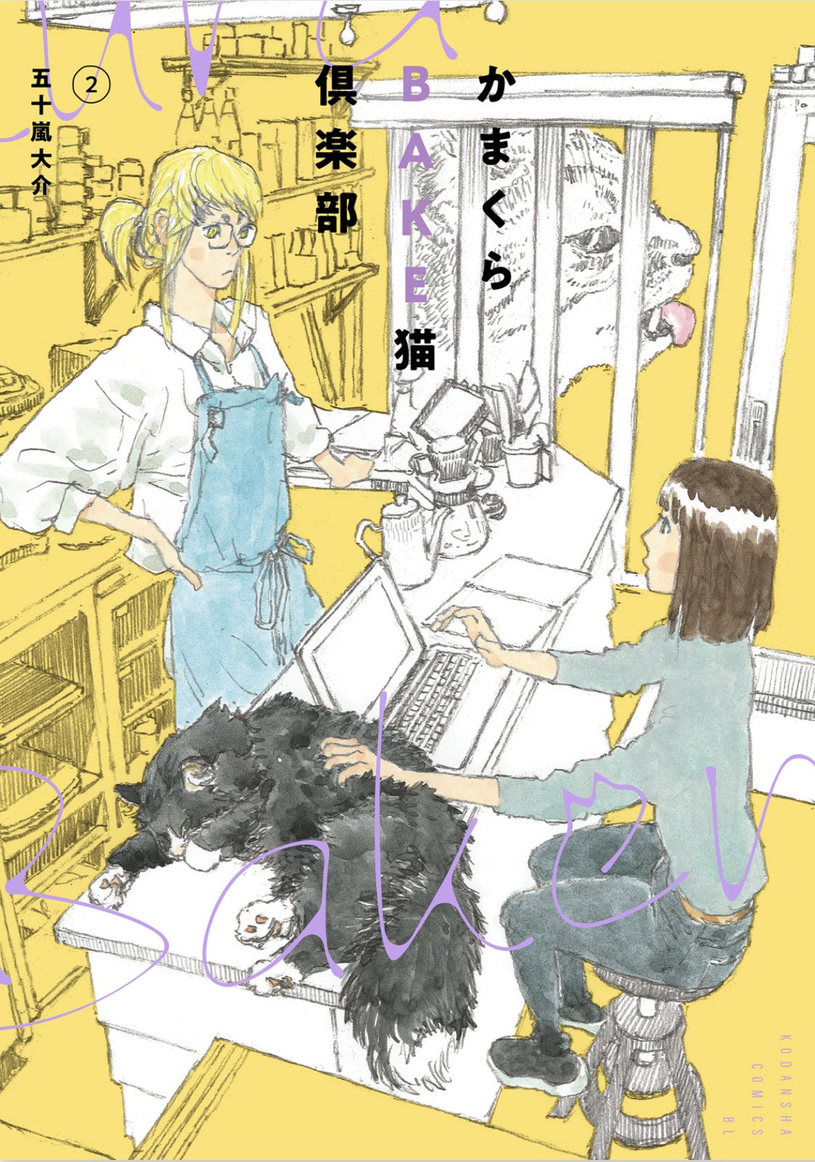 海外輸入 インボイス 五十嵐大介お知らせ (@igadaioshirase) / X その他
