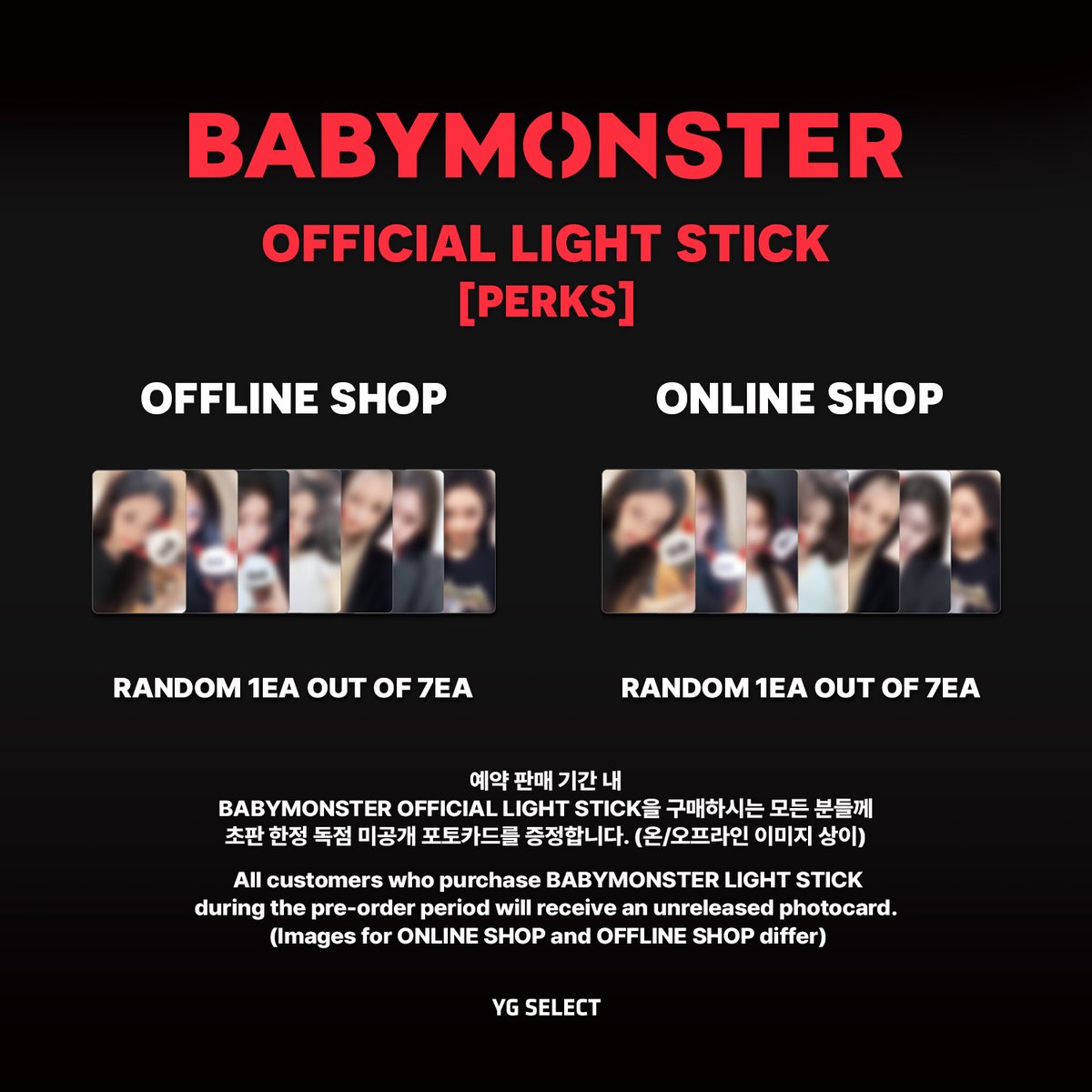 😈BABYMONSTER OFFICIAL LIGHT STICK😈 

YOU READY? 
COMING SOON❤️‍🔥  

#BABYMONSTER #베이비몬스터 #LIGHTSTICK  #MONSTIEZ #몬스티즈 #YGSELECT