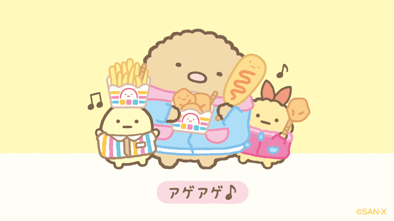 sumikko_335's tweet photo. アゲアゲ♪
#わくわくたぴおかコンビニ https://t.co/sc93igcSfs