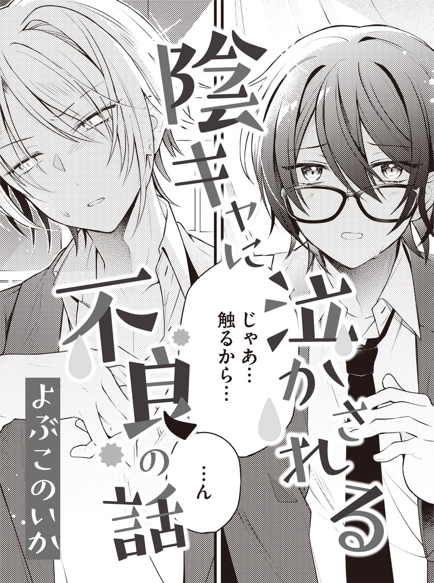いかのおすし様 ⑬N. いかのおすし (@Ikanoosusi_Lati) / X