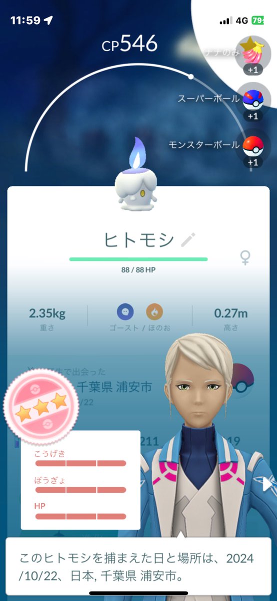 diediedoing's tweet photo. ディズニーよりこっちでテンション上がってる https://t.co/4PUXiVHGqe