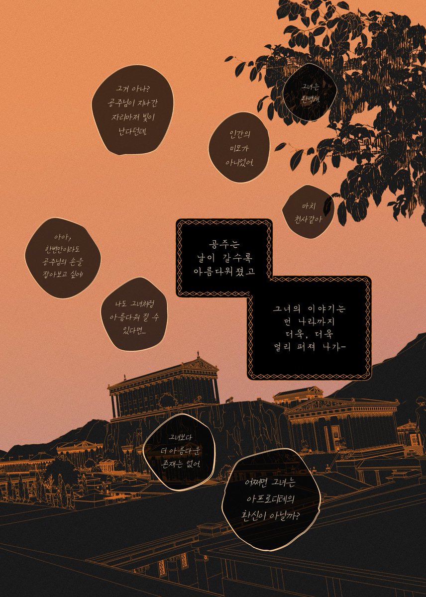 소운향☁️ tweet media