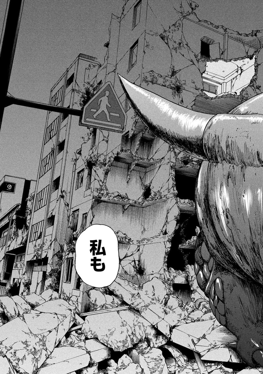 明日のエサキミだからのエロシーン10
