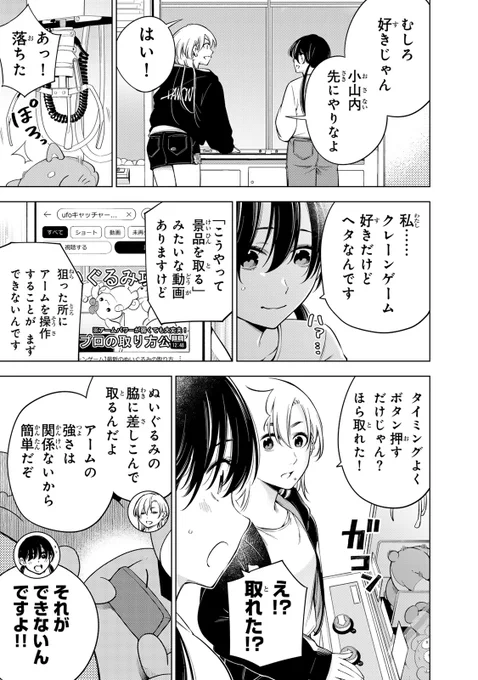 (2/8) 