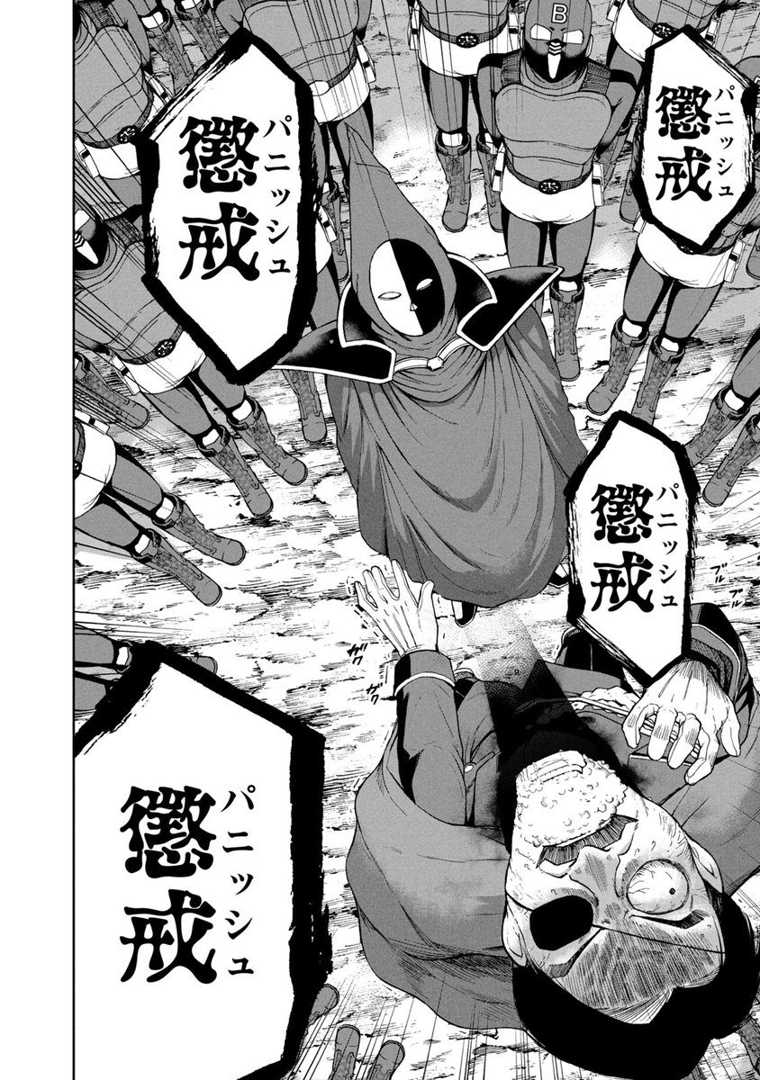 悪の組織のブラックな労働環境を改善して、ヒーローをやっつける話。(9/13) #マンガが読めるハッシュタグ #漫画が読めるハッシュタグ #ブラックカラー