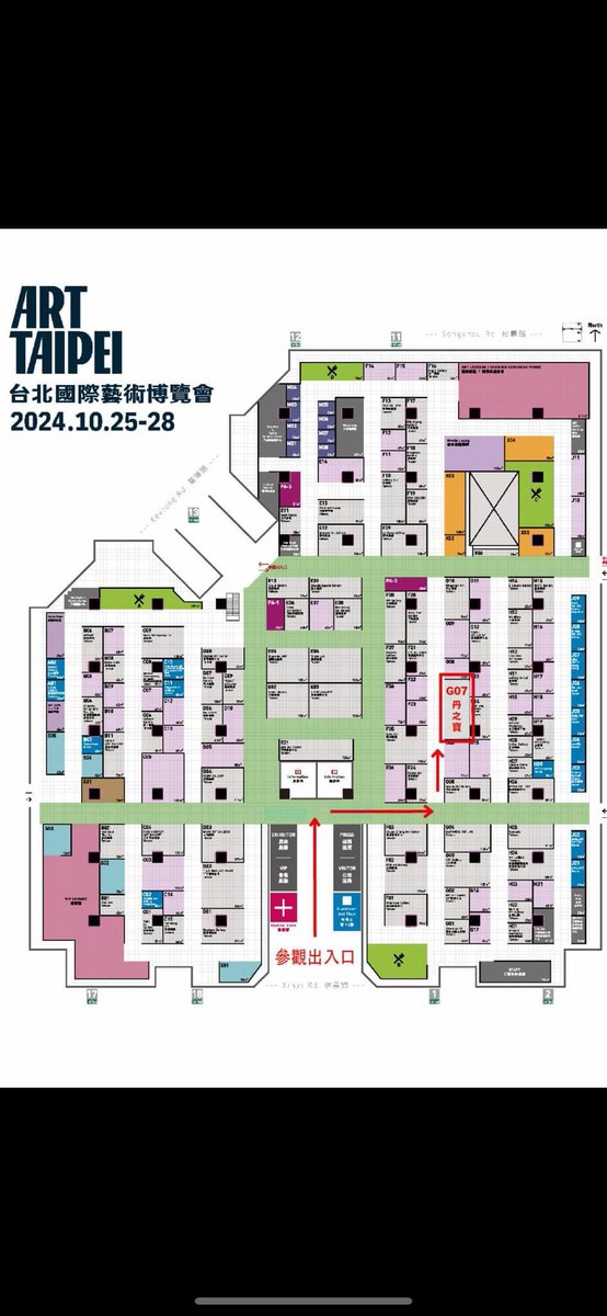 amber_boy's tweet photo. 2024台北國際藝術博覽會鏈結全球頂尖藝廊，探討國際藝術趨勢，多元展現亮眼的亞洲藝術地標。
展期：2024年10月25日(五)至28日(一)
貴賓預展：10月24日(四)
地點：台北世界貿易中心一館
地址：台北市信義區信義路五段5號
https://t.co/ajfHyiRwgY?
#黃憶人 #amberboy #2024台北國際藝術博覽會 https://t.co/vz5z2b9DDi