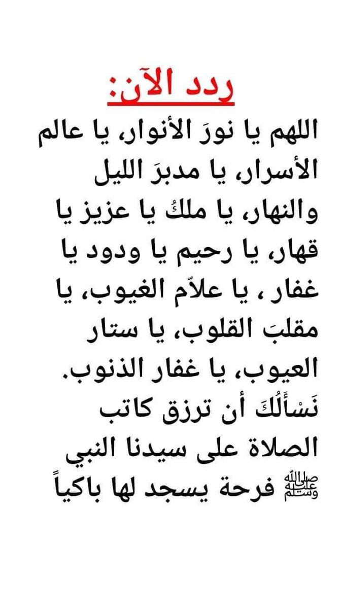عليه افضل الصلاه والسلام ❤️