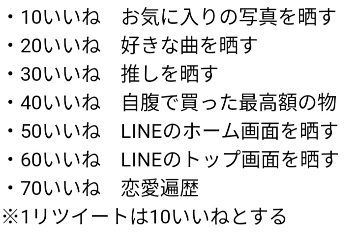 2RH15's tweet image. 自分で作ってみた！
#見た人強制
#いいねで晒す 
#RTで晒す