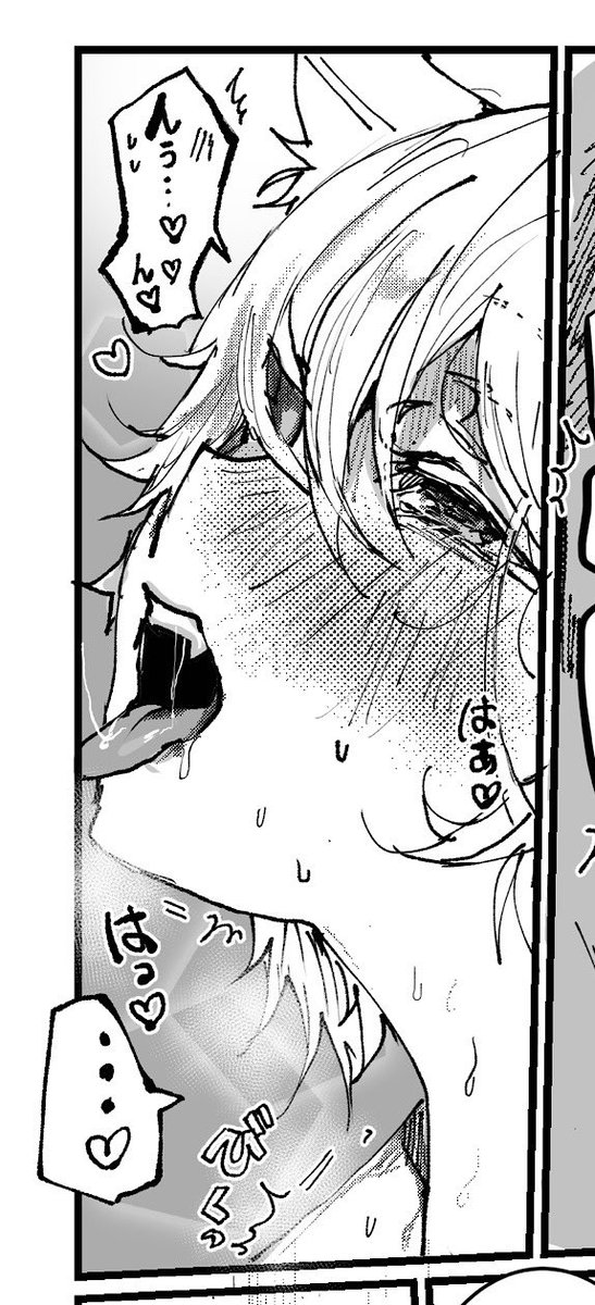 昨晩skeb納品させて頂きました‼️
ケモ耳なよその子さんのいちゃらぶ🔞です🫶リクエストありがとうございました! 