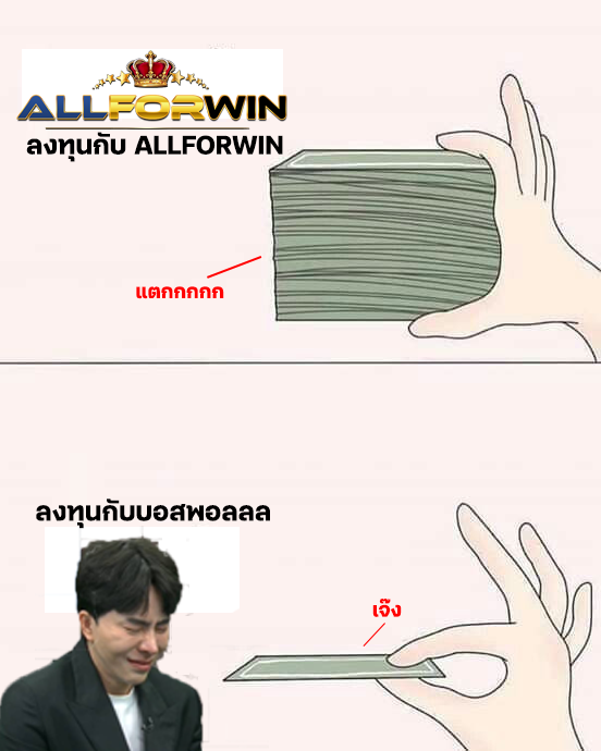 👀 เว็บตรง มั่นคง จ่ายหนัก🎰

💵 ลงทุนกับเรามีแต่รวย👻

แจกสูตรสล็อตฟรี 👉🏻lin.ee/aJulbeN

#บอสพอล  #ดิไอคอน  #ธี่หยด2    #เคริดตฟรีล่าสุด