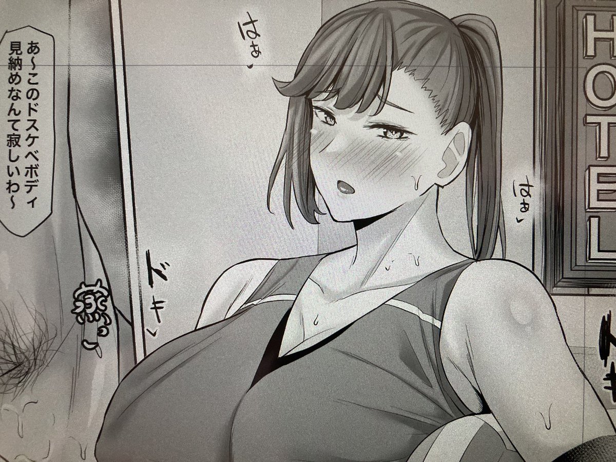 今作で一番エロく描けた顔面 