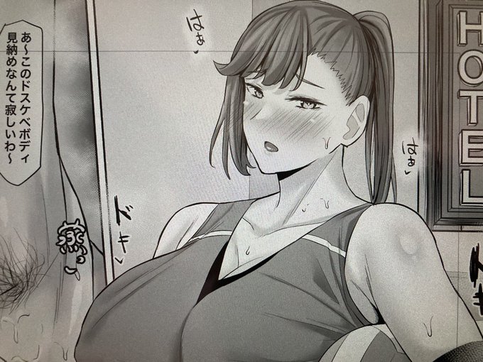 今作で一番エロく描けた顔面 